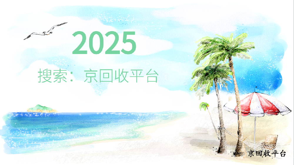 大潤發(fā)購物卡回收一般打幾折劃算