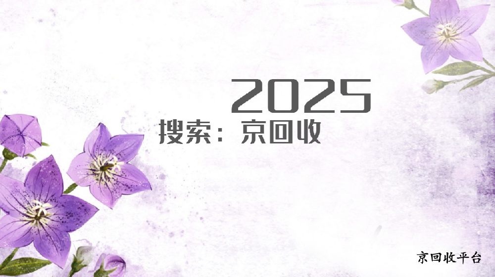 帶面值的大潤發(fā)購物卡回收一般打幾折