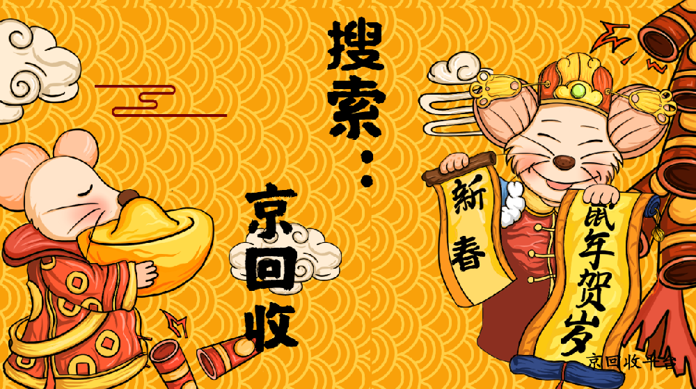 1000元蘇果卡多少回收金額解析