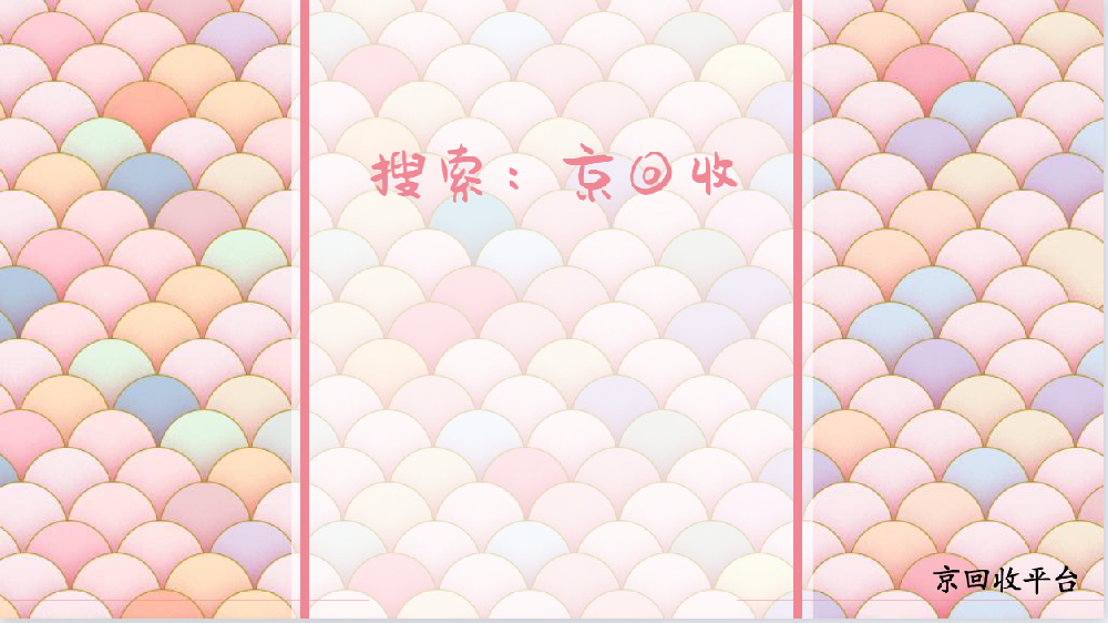 探究攜程卡回收平臺哪家好