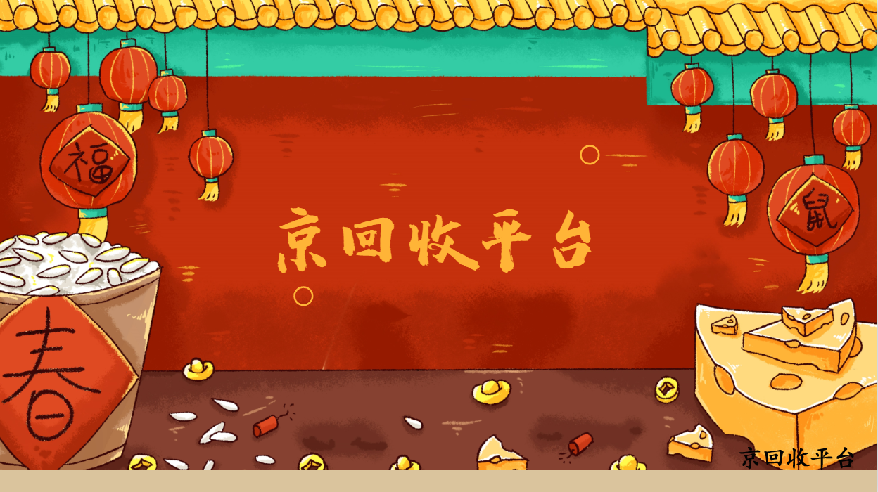 探究攜程卡回收平臺(tái)哪家好