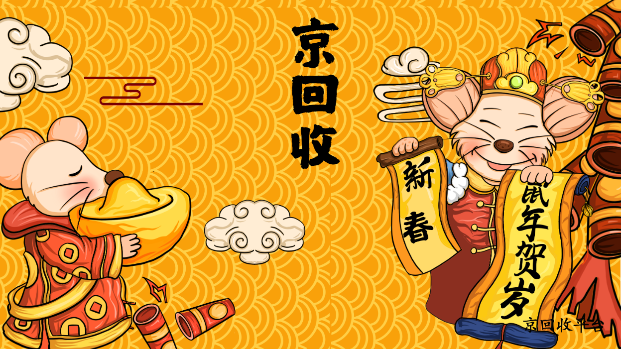 探究攜程卡回收平臺(tái)哪家好
