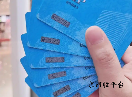 24小時(shí)營(yíng)業(yè)禮品卡回收平臺(tái)
