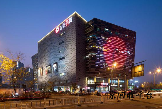 銀泰百貨購物卡回收