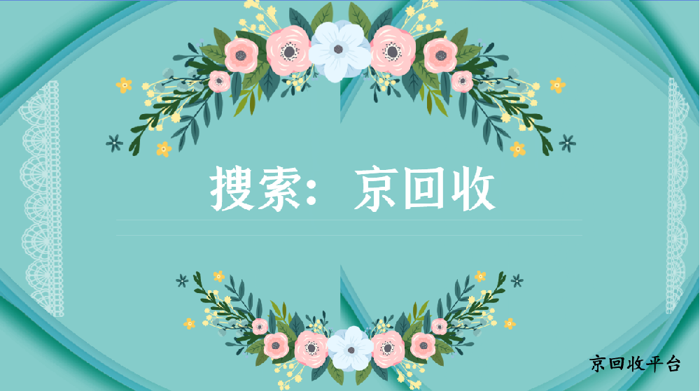 沃爾瑪卡密回收平臺(tái)哪家好一點(diǎn)