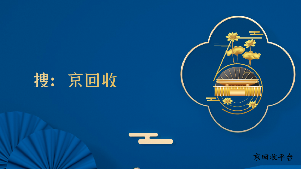 大潤發(fā)購物卡回收方法、價(jià)格和渠道
