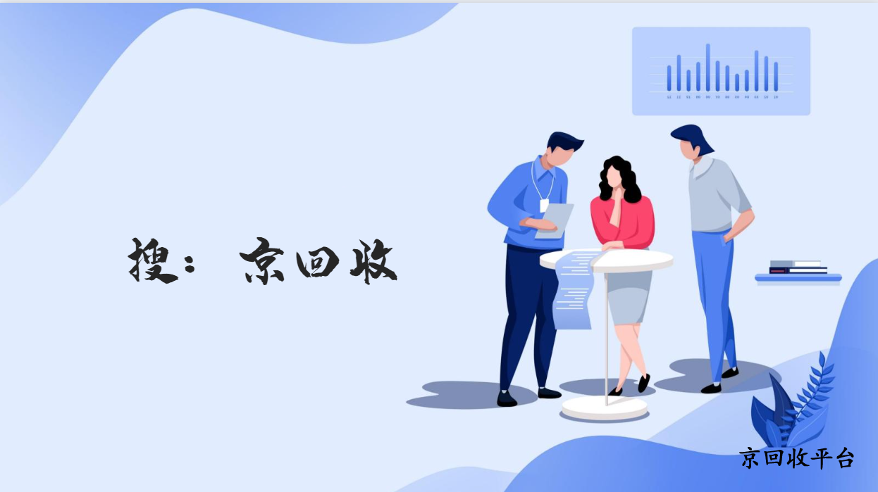 京東e卡變現(xiàn)最簡(jiǎn)單的3個(gè)辦法