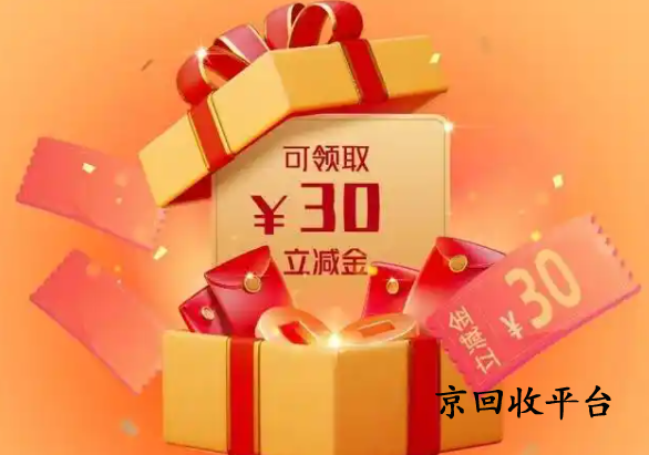 微信立減金怎么成功轉(zhuǎn)成現(xiàn)金