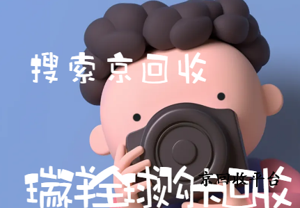 1000元瑞祥全球購(gòu)卡回收多少錢