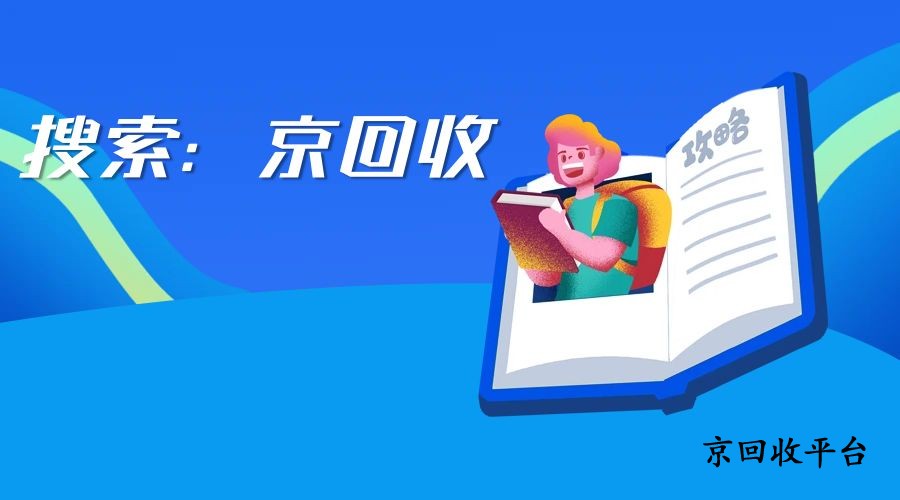 500元微信立減金變現(xiàn)的辦法