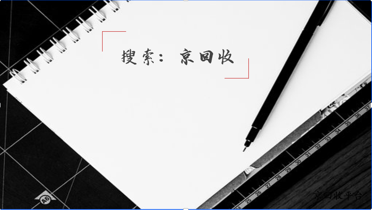 500元微信立減金變現(xiàn)的辦法