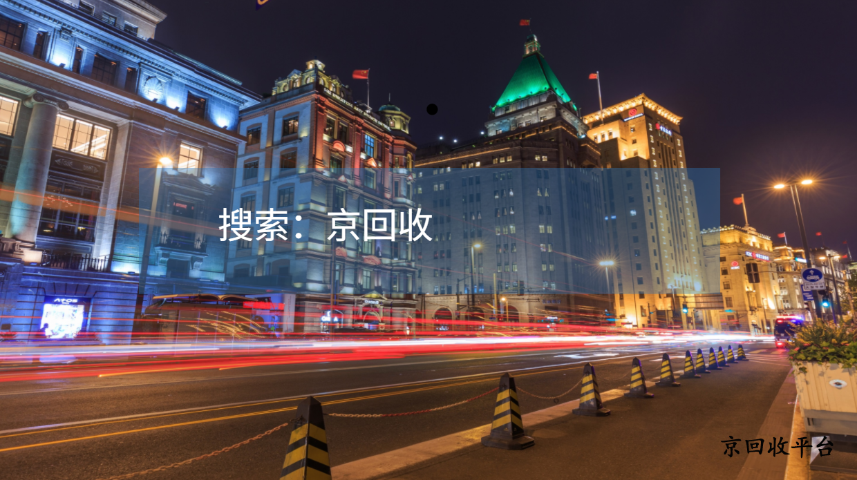 蘇寧易購(gòu)卡回收技巧全解析