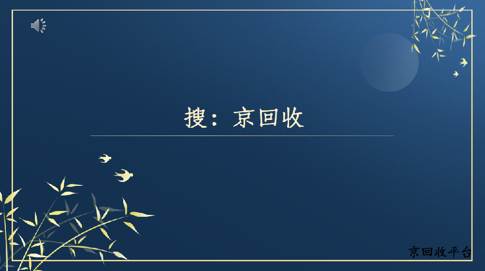大潤發(fā)購物卡1000元收多少錢