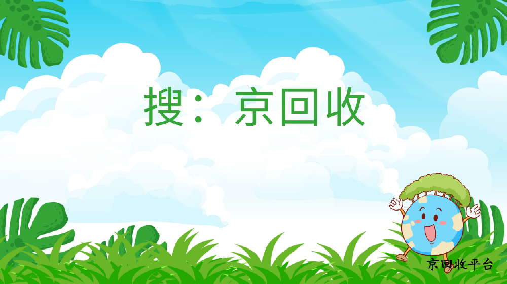 瑞祥商聯(lián)卡怎么提現(xiàn)到微信里