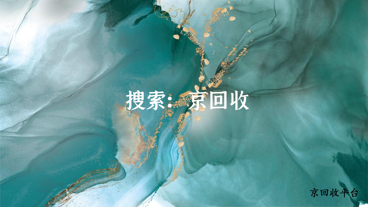 瑞祥商聯(lián)卡怎么提現(xiàn)到微信里