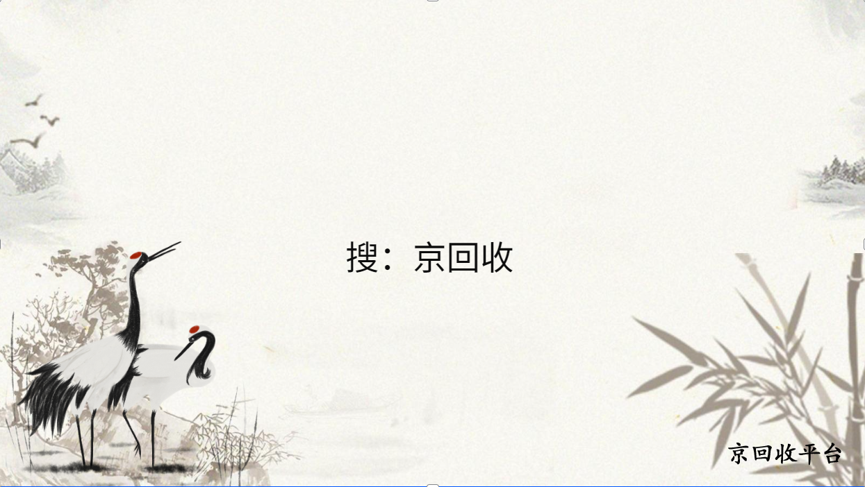 重百世紀(jì)卡回收折扣