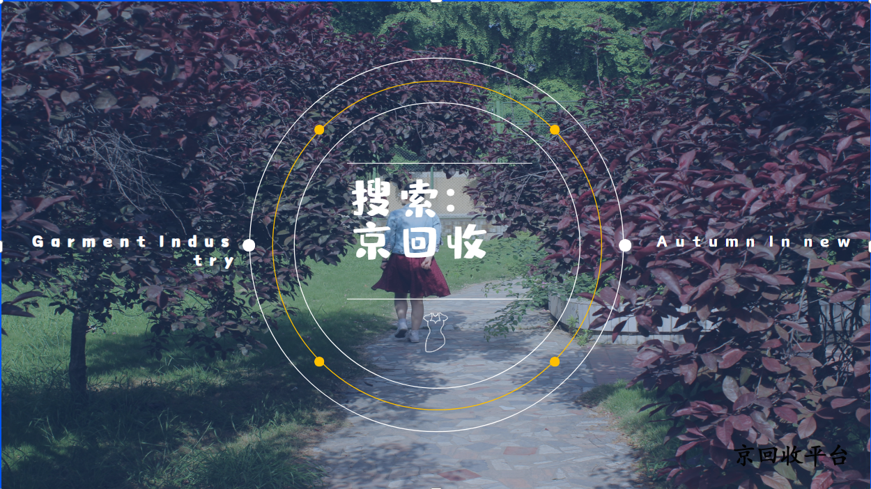 重百世紀(jì)卡回收折扣