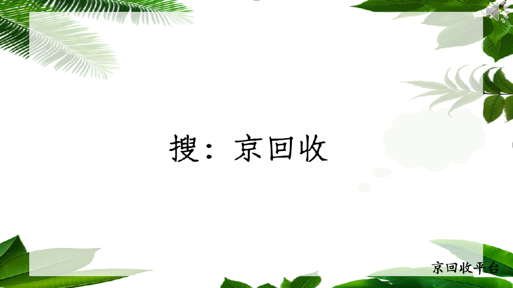 中百購(gòu)物卡回收怎么實(shí)現(xiàn)