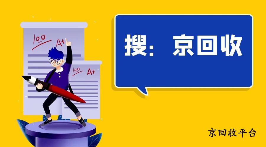1000元永輝購(gòu)物卡回收轉(zhuǎn)讓多少錢