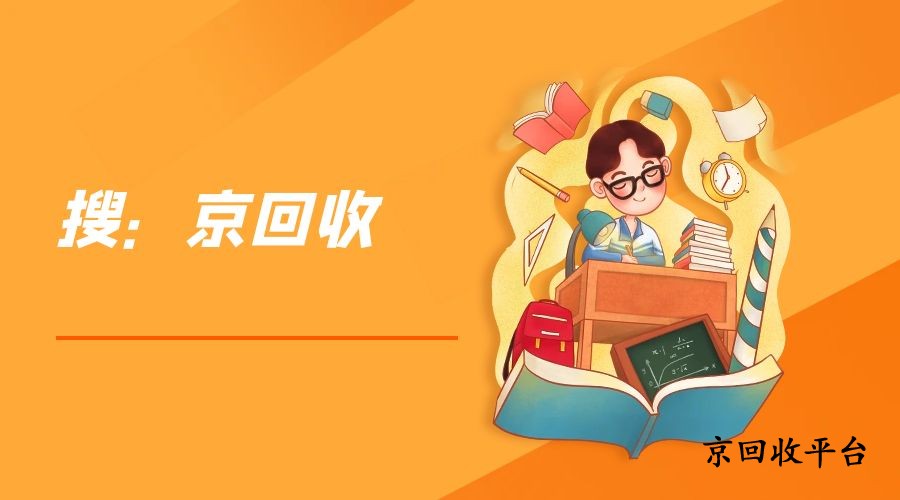 2025年大潤發(fā)購物卡1000元回收能賣多少錢