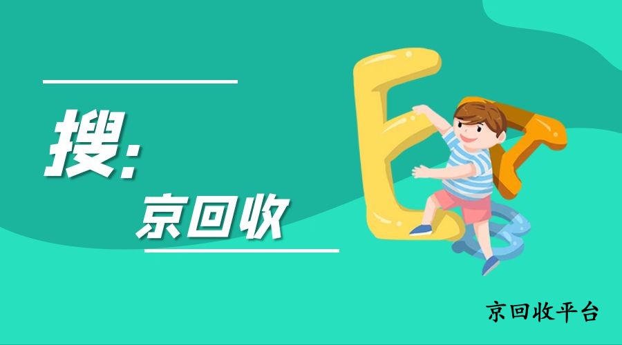 1000元永輝購(gòu)物卡回收轉(zhuǎn)讓多少錢