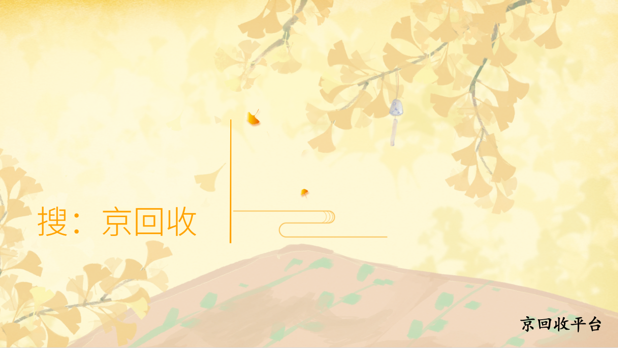 1000元永輝購(gòu)物卡回收轉(zhuǎn)讓多少錢