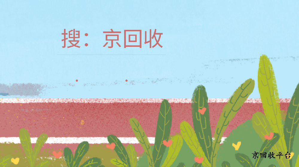 盤點天虹購物卡回收最全價格