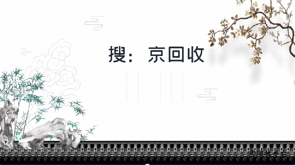 盤點(diǎn)沃爾瑪購物卡回收平臺(tái)