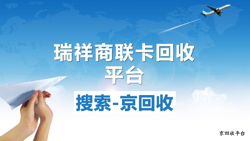 美團(tuán)券包回收大揭秘！手把手教你輕松變現(xiàn)