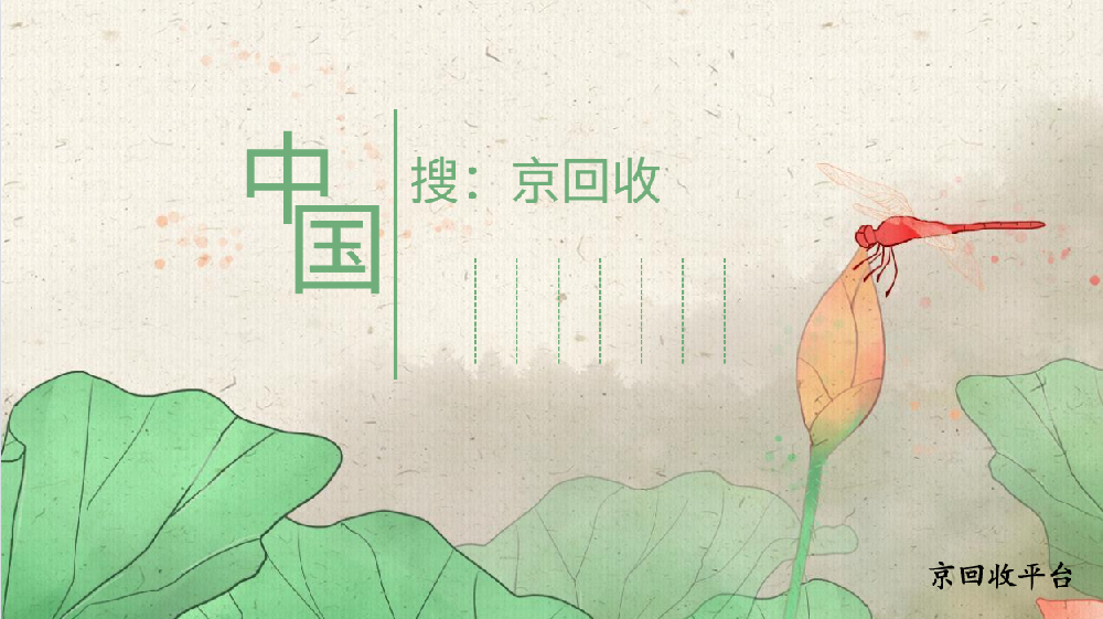最新大潤發(fā)購物卡回收一般打幾折，概述最全價(jià)格表