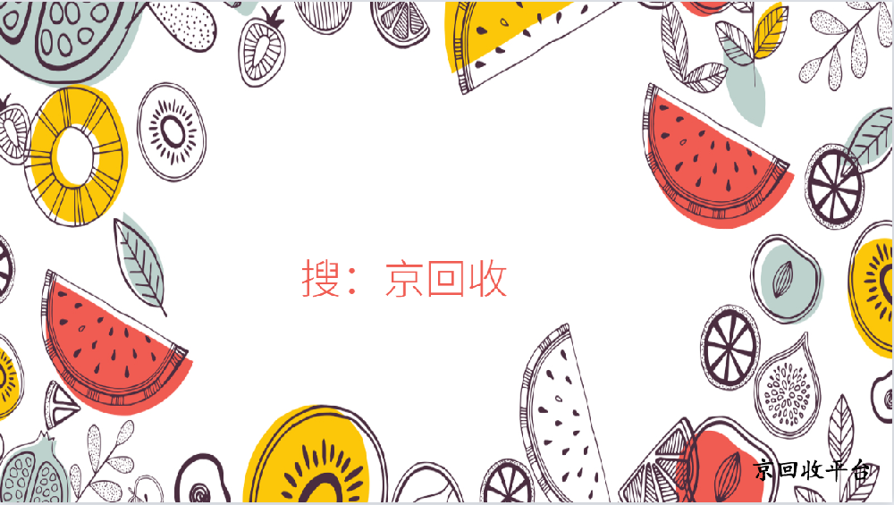 瑞祥商聯(lián)卡怎么提現(xiàn)到微信里