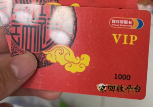 瑞祥商聯(lián)卡怎么提現(xiàn)到微信里（2025年）