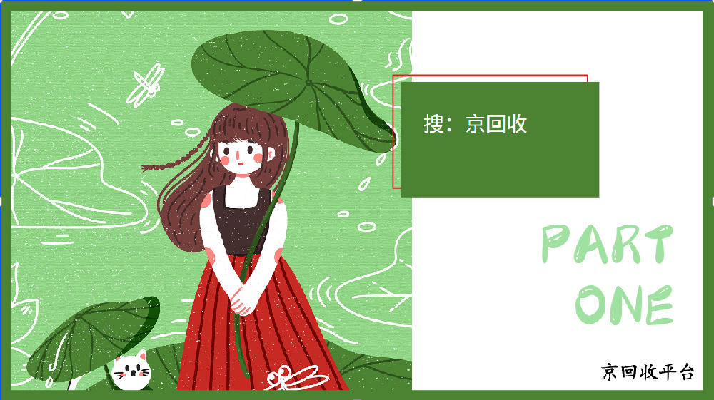 京東e卡回收官網99折變現可以嗎