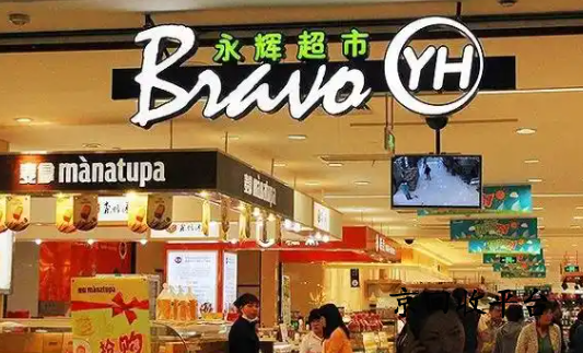 永輝超市購物卡回收平臺哪家正規(guī)
