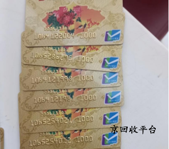 友誼阿波羅卡為什么需要回收