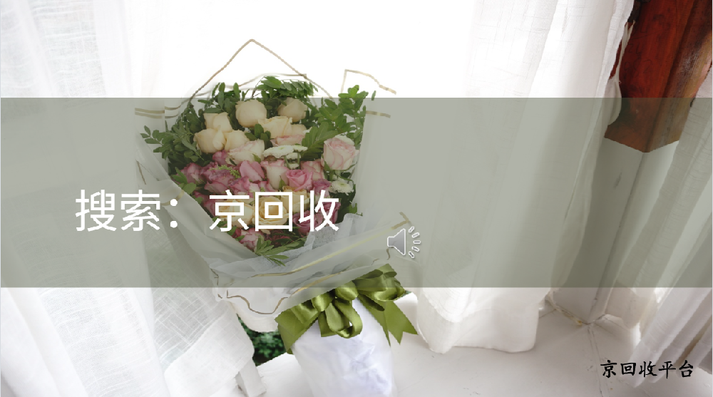 大潤發(fā)購物卡回收打幾折揭秘