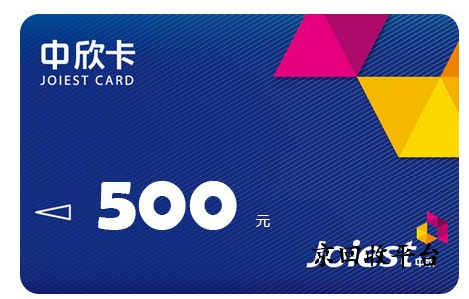 中欣卡回收