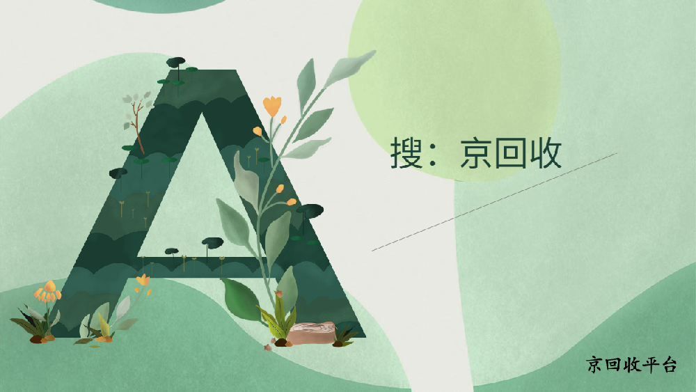 1000塊油卡多少錢(qián)回收，回收價(jià)格現(xiàn)狀