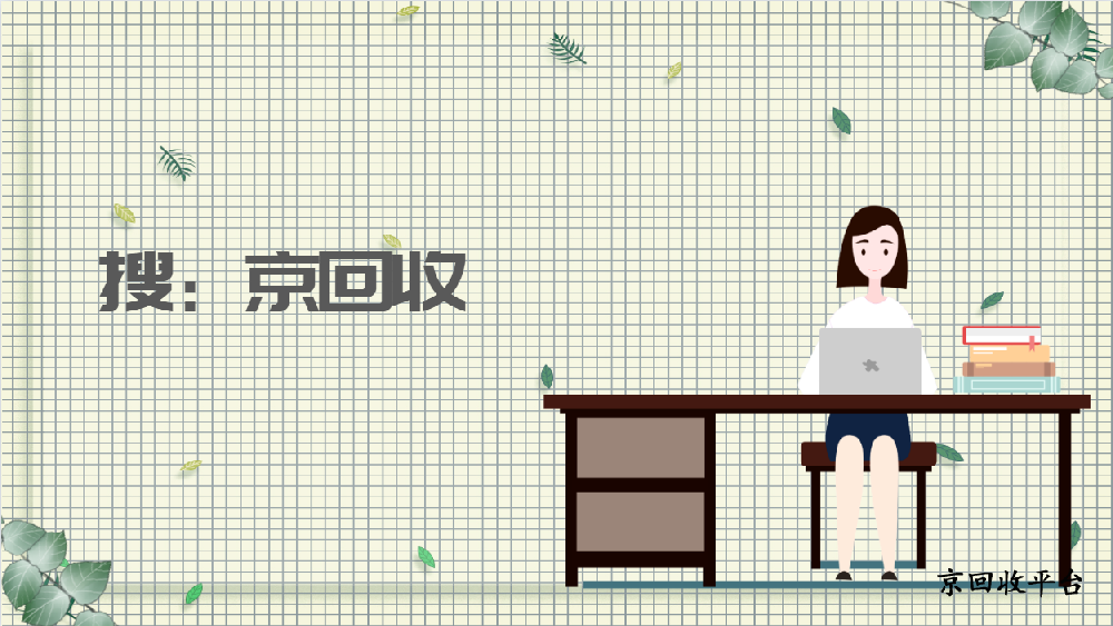 100元京東e卡等于多少錢，哪里價格更高