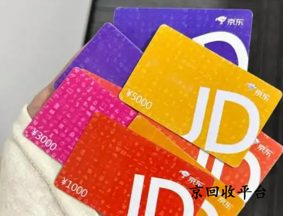 禮品卡回收網(wǎng)