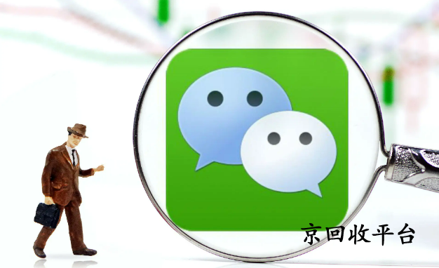 微信立減金怎么轉(zhuǎn)成現(xiàn)金