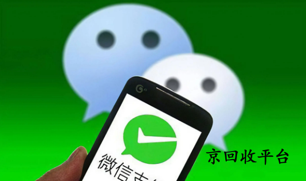 微信立減金怎么轉(zhuǎn)成現(xiàn)金