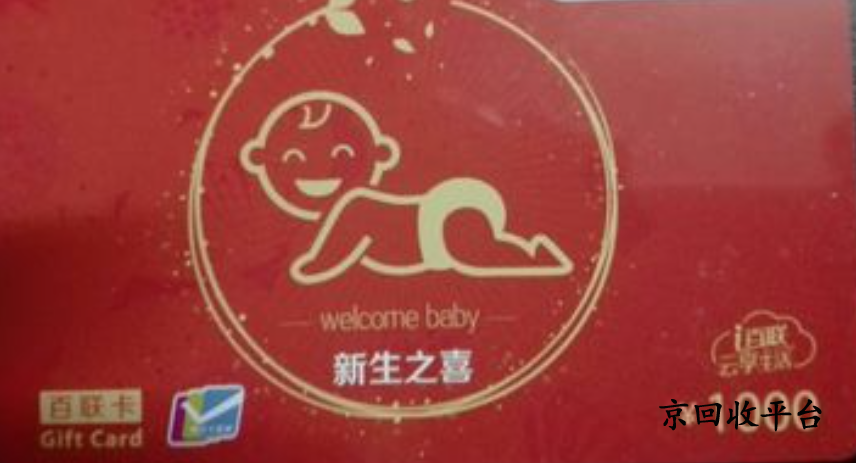 ok卡回收一般打幾折轉(zhuǎn)讓