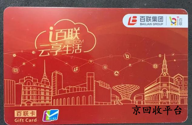 ok卡回收一般打幾折轉(zhuǎn)讓