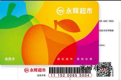 2025年永輝超市卡回收平臺哪些好