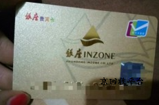 銀座購物卡回收價(jià)格及步驟一覽