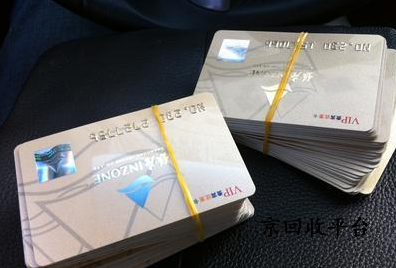 銀座購物卡回收價(jià)格及步驟一覽