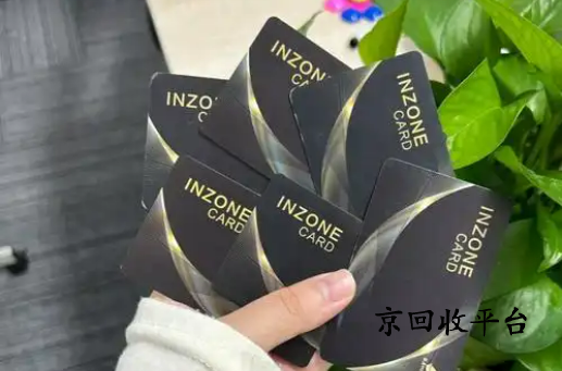 銀座購物卡回收