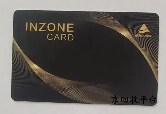 銀座購物卡回收