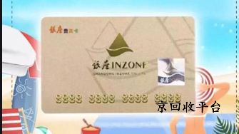 2025年盤(pán)點(diǎn)銀座購(gòu)物卡回收方式